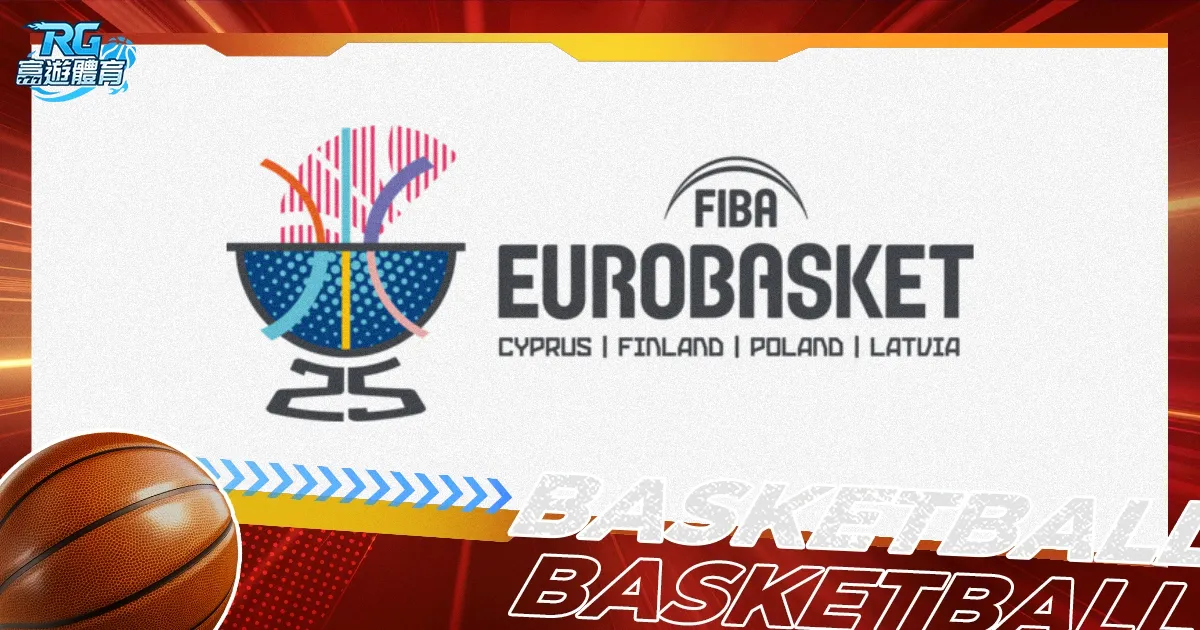 篮球之光,守护唐氏儿,童的梦想舞,世界杯直播,2026世界杯,赛事直播,直播渠道,比赛回放