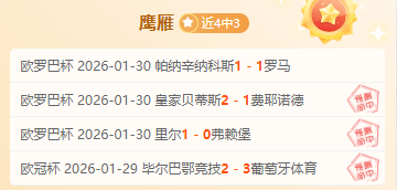 威利普斯波,多黎各公开,赛夺冠,世界杯直播,2026世界杯,赛事直播,直播渠道,比赛回放