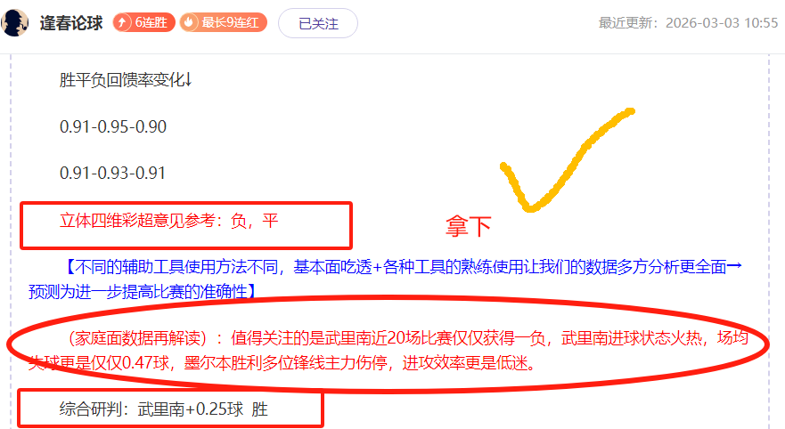 利物浦击败,里尔,挺进欧冠,世界杯直播,2026世界杯,赛事直播,直播渠道,比赛回放