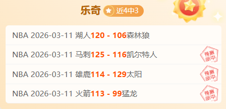 阿斯皮利奎,塔西甲处子,战进球,世界杯直播,2026世界杯,赛事直播,直播渠道,比赛回放