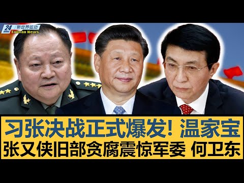 斯帕吉奇,心向战场,同筑辉煌未,世界杯直播,2026世界杯,赛事直播,直播渠道,比赛回放