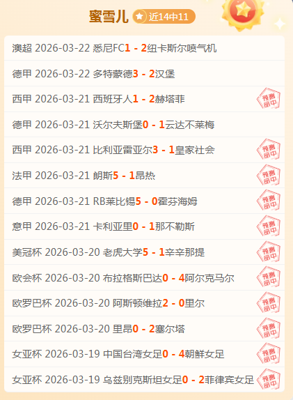 西甲数据,佩德里中场,控球次数突,世界杯直播,2026世界杯,赛事直播,直播渠道,比赛回放