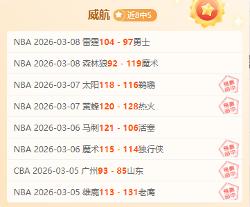 卡瓦尼助比,利亚雷亚尔,逆转曼联,世界杯直播,2026世界杯,赛事直播,直播渠道,比赛回放