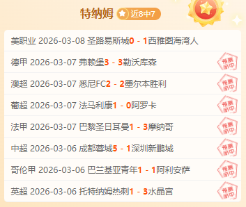 大乐透期号,专家质合分,析推荐,世界杯直播,2026世界杯,赛事直播,直播渠道,比赛回放