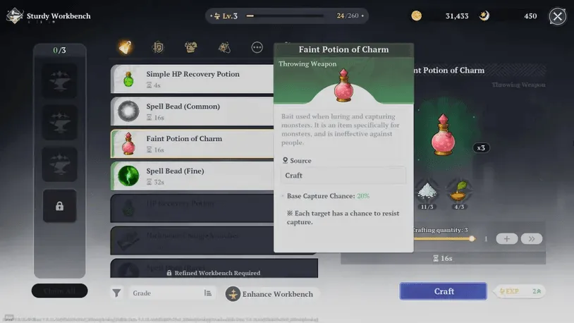 分析,客场让分低,与战绩逆差,世界杯直播,2026世界杯,赛事直播,直播渠道,比赛回放