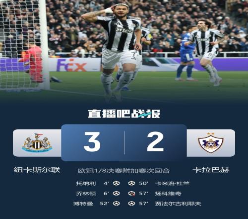 每日電訊報,切爾西高層,與球迷交流,世界杯直播,2026世界杯,赛事直播,直播渠道,比赛回放