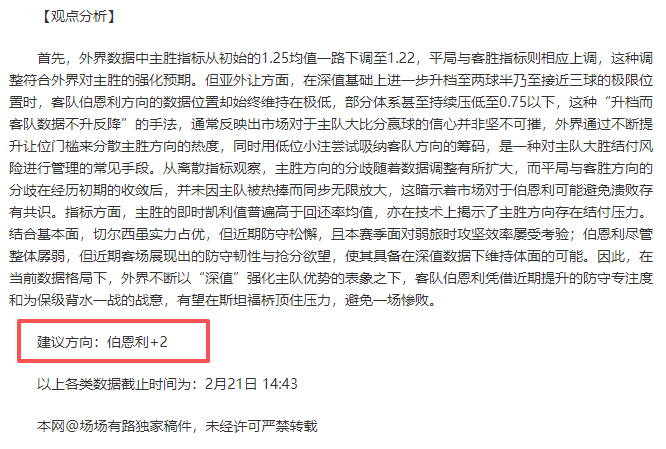 开发周期长,前员工称,全面重构,世界杯直播,2026世界杯,赛事直播,直播渠道,比赛回放