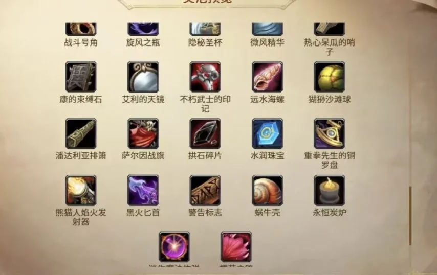 开发周期长,前员工称,全面重构,世界杯直播,2026世界杯,赛事直播,直播渠道,比赛回放