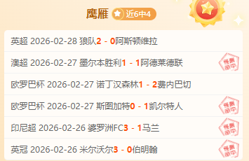 Tomodachi LifeTC,设计套装详,细列表,世界杯直播,2026世界杯,赛事直播,直播渠道,比赛回放