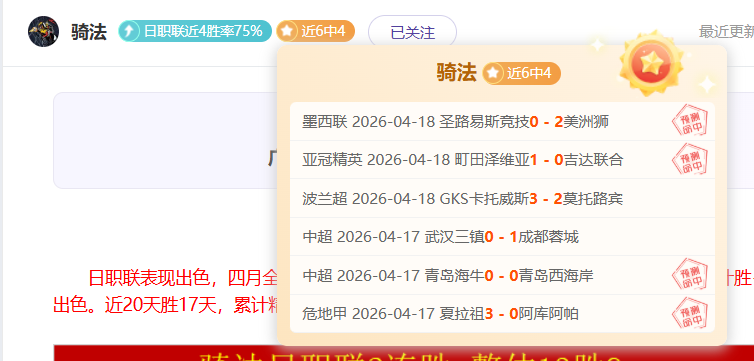 字母哥加盟,凯尔特人交,易细节,世界杯直播,2026世界杯,赛事直播,直播渠道,比赛回放