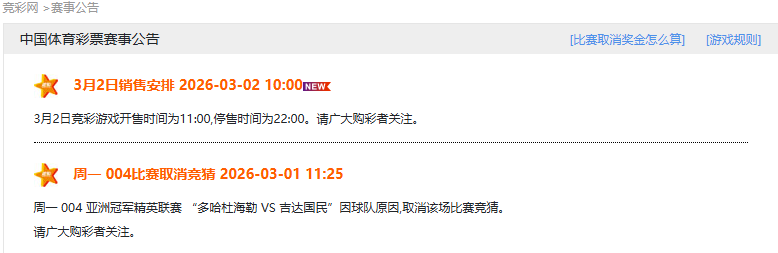 月升班马考,文垂,下赛季五大,世界杯直播,2026世界杯,赛事直播,直播渠道,比赛回放