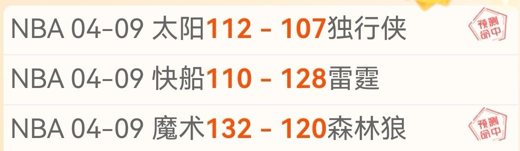 海港五球击,溃国安,中超赛场大,世界杯直播,2026世界杯,赛事直播,直播渠道,比赛回放