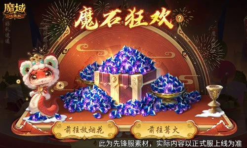 日职联赛福,冈黄蜂,京都不死鸟,世界杯直播,2026世界杯,赛事直播,直播渠道,比赛回放