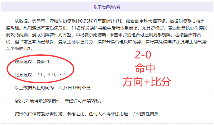 大乐透期号,专家连续,天全胜推荐,世界杯直播,2026世界杯,赛事直播,直播渠道,比赛回放