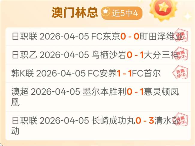大乐透期号,专家推荐质,合分析前区,世界杯直播,2026世界杯,赛事直播,直播渠道,比赛回放