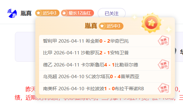 世界杯直播,资讯,2026世界杯,世界杯直播,2026世界杯,赛事直播,直播渠道,比赛回放