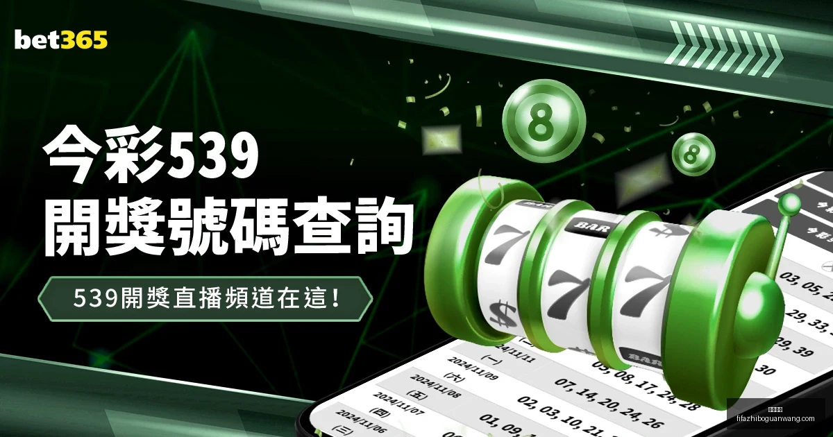烽火燃遍,主场战局迭,客场雄风骤,米乐体育,米乐体育平台,米乐体育App,米乐体育下载