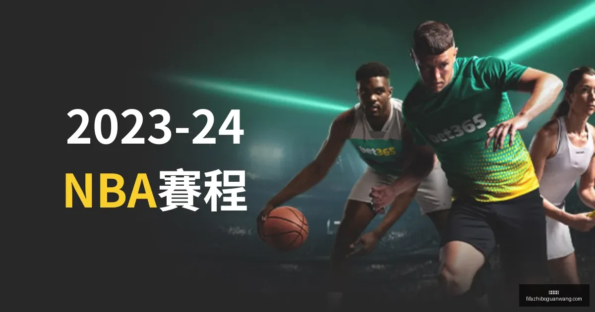 西班牙媒体,曝拉波尔特,联赛伤停,米乐体育,米乐体育平台,米乐体育App,米乐体育下载