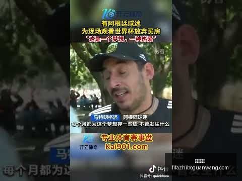 胡錫進力挺,吳柳芳,尊重私人物,米乐体育,米乐体育平台,米乐体育App,米乐体育下载