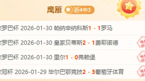 威利普斯波多黎各公开赛夺冠，袁也淳排名T59