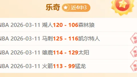 阿斯皮利奎塔西甲处子战进球，荣获西班牙人对抗马竞最佳球员称号