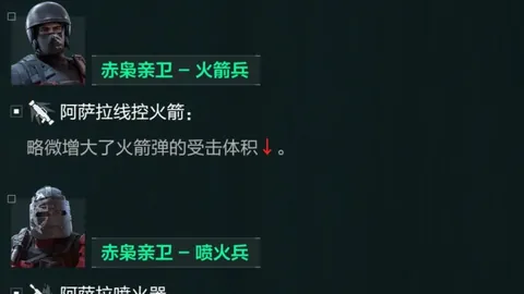 斯帕吉奇：心向战场，同筑辉煌未来