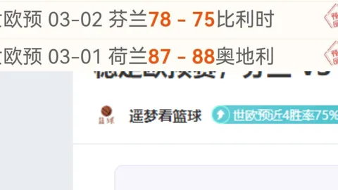 公牛新星闪耀，中场逆袭湖人，狂野对决狂热激战！