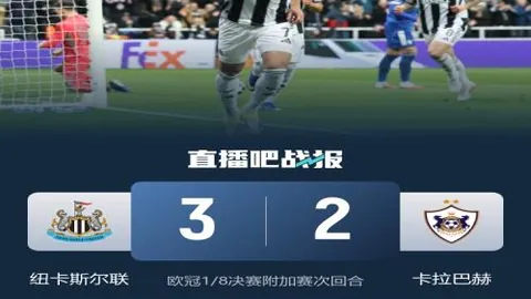 《每日電訊報》曝：切爾西高層與球迷交流不畅