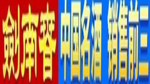 周五010法甲赛事分析：巴黎圣日耳曼VS图卢兹专家推荐