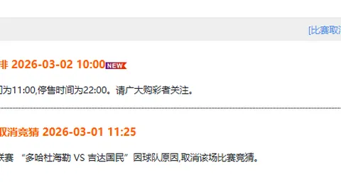 4月升班马考文垂：下赛季五大联赛首支升级队