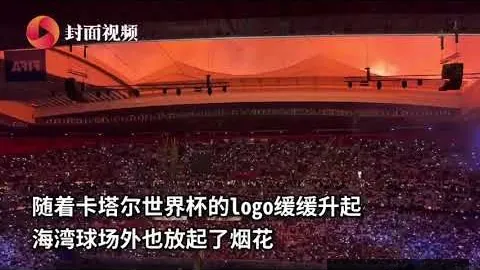 四川男篮险胜广州，米乐体育平台，男篮，战局99-98惊心动魄