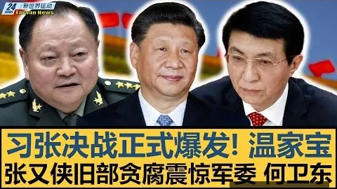 《决策》探讨：为何要实施常态化与集中式纪律教育相结合模式