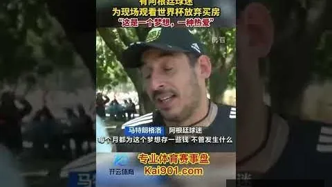 胡錫進力挺吳柳芳：尊重私人物業選擇，維護法紀社會秩序